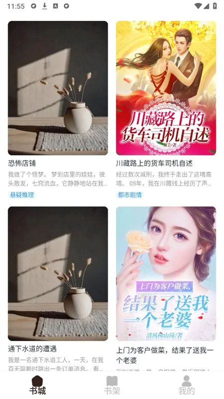 超爽短文2026最新版本 超爽短文2026最新版本