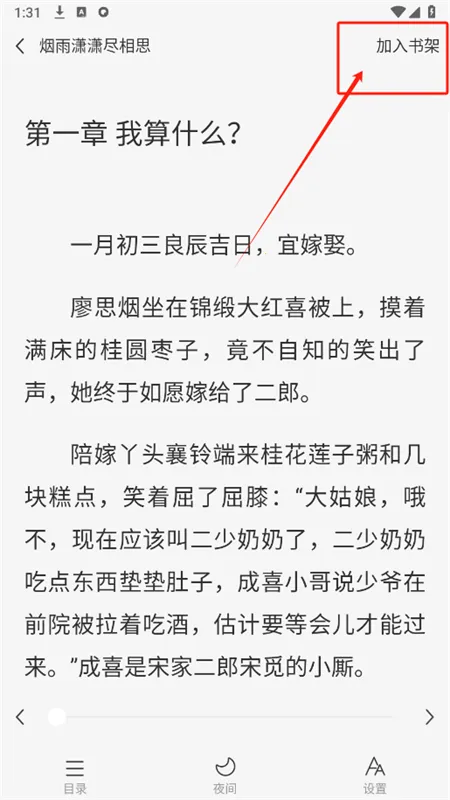 超爽短文2026最新版本 超爽短文2026最新版本