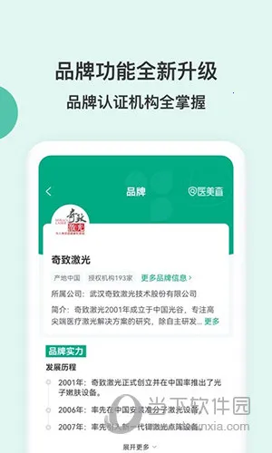 ҽ����2026�ٷ����°汾