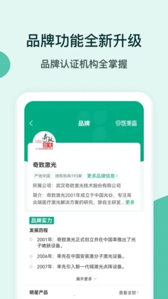 ҽ����2026�ٷ����°汾