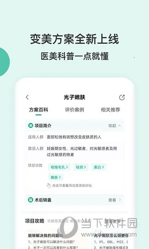 ҽ����2026�ٷ����°汾