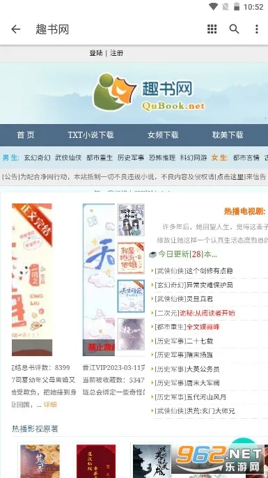 Ȥ��2026���ذ�װ