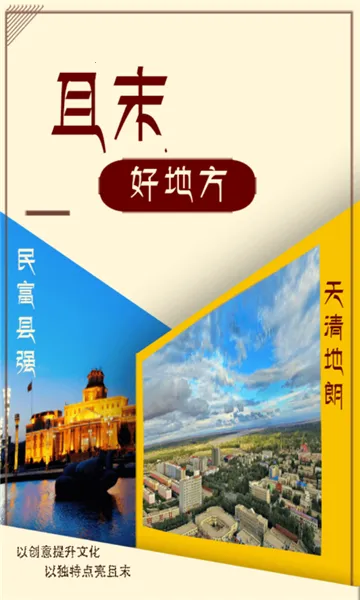 ��ĩ�õط�2026�ٷ�����