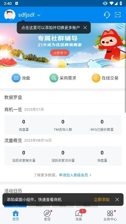 �й�������(��ó�칫����)