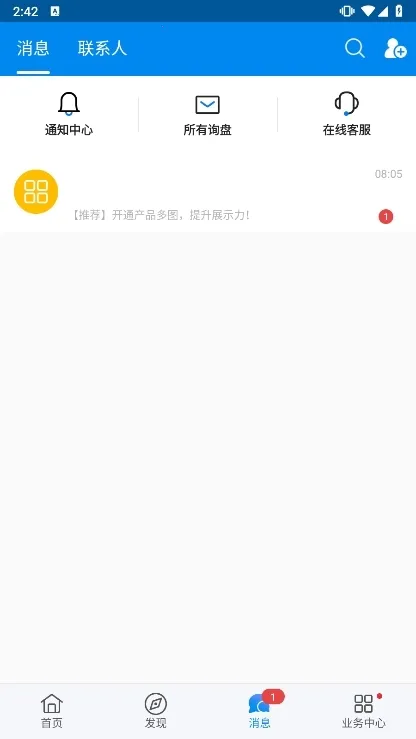 �й�������(��ó�칫����)