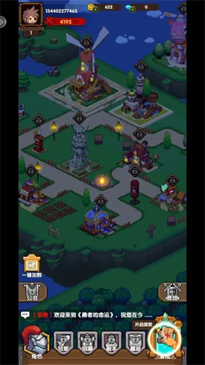 勇者的命运(冒险游戏玩法多) 勇者的命运(冒险游戏玩法多)