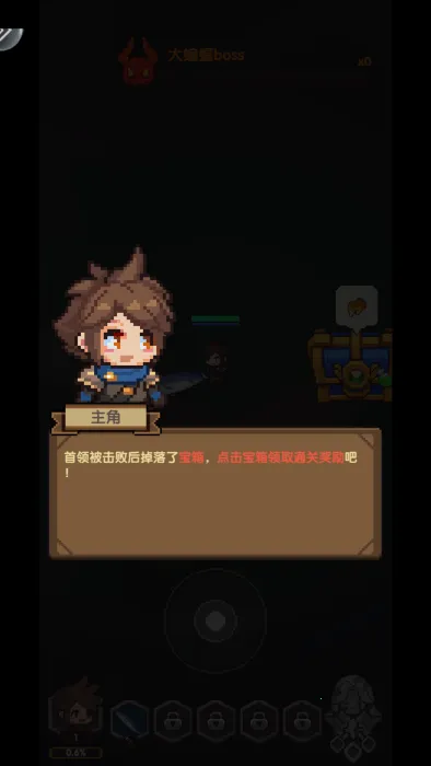 勇者的命运(冒险游戏玩法多) 勇者的命运(冒险游戏玩法多)