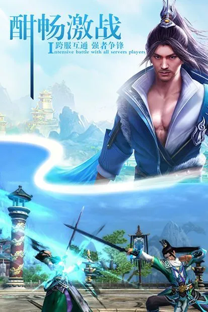 山海经妖兽传(山海经妖兽游戏) 山海经妖兽传(山海经妖兽游戏)