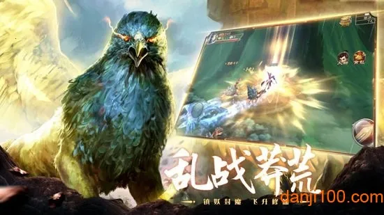 山海经妖兽传(山海经妖兽游戏) 山海经妖兽传(山海经妖兽游戏)