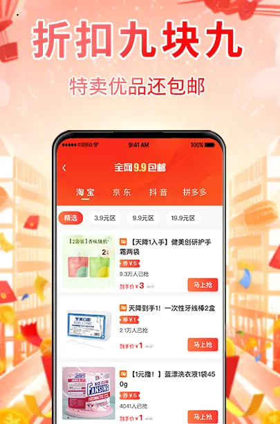 ȫ������(�����Ż�ƽ̨)