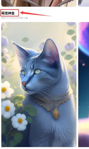 美涂壁纸安卓版手机版 美涂壁纸安卓版手机版