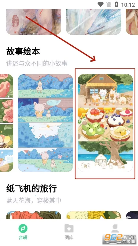 美涂壁纸安卓版手机版 美涂壁纸安卓版手机版