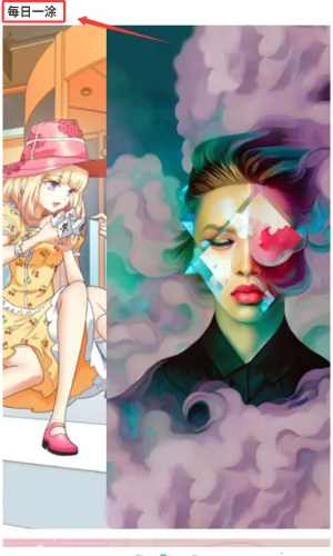美涂壁纸安卓版手机版 美涂壁纸安卓版手机版