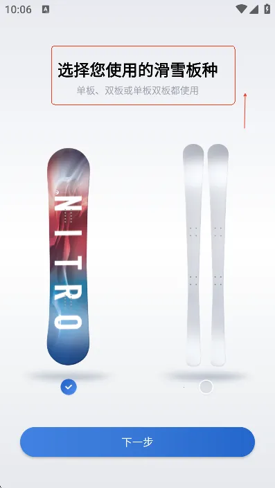 GOSKIȥ��ѩ2026���°汾