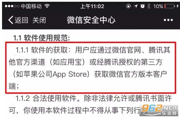 微商相册(微商云相册软件) 微商相册(微商云相册软件)