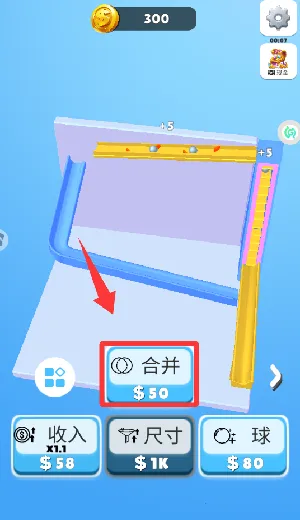 轨道弹珠(弹珠滚动游戏) 轨道弹珠(弹珠滚动游戏)