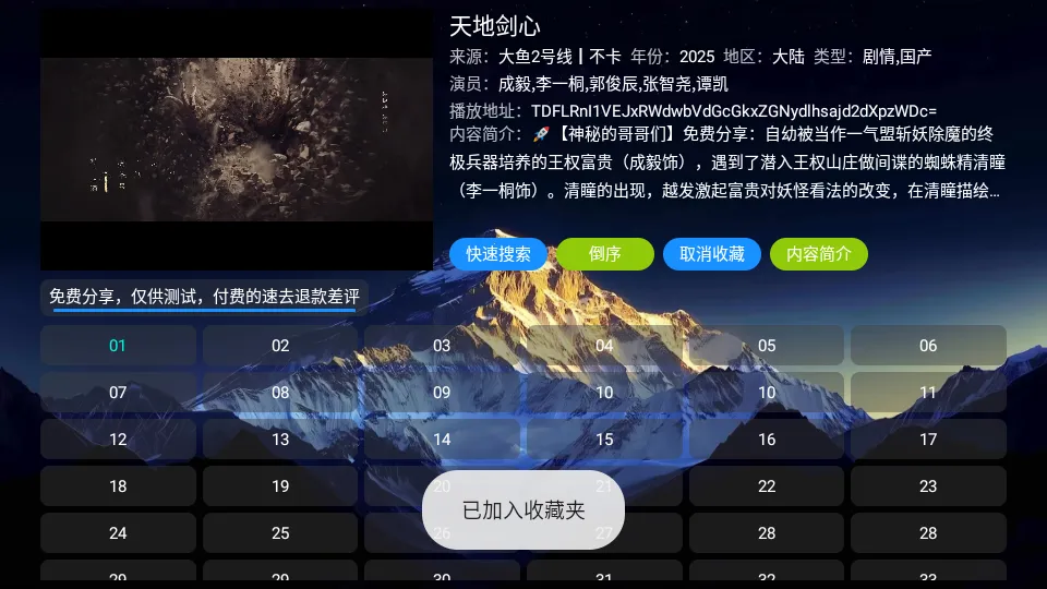 大鱼影仓2026最新版本 大鱼影仓2026最新版本