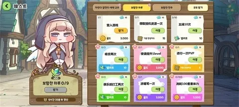 嘟嘟脸恶作剧(搞怪策略游戏) 嘟嘟脸恶作剧(搞怪策略游戏)