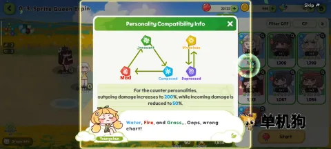 嘟嘟脸恶作剧(搞怪策略游戏) 嘟嘟脸恶作剧(搞怪策略游戏)