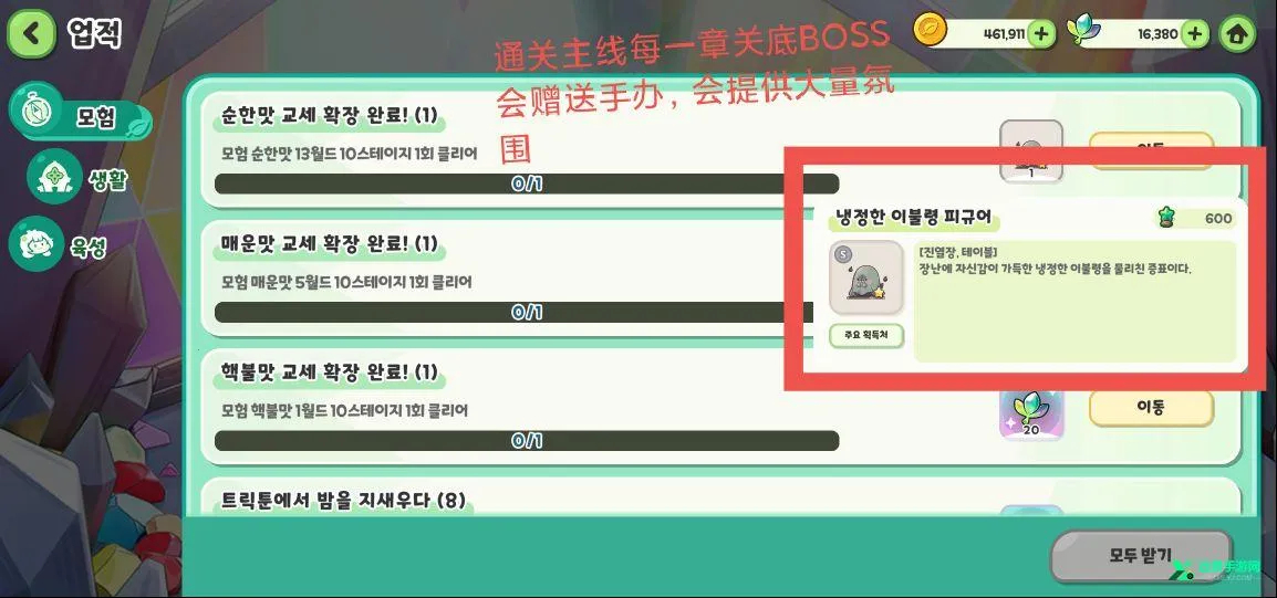 嘟嘟脸恶作剧(搞怪策略游戏) 嘟嘟脸恶作剧(搞怪策略游戏)
