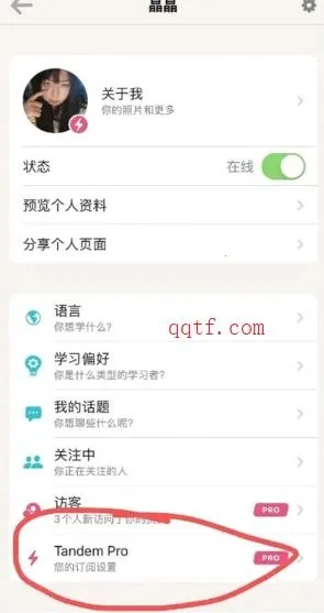 Tandem(����ѧϰ����)