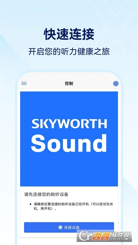 小维妙音2026官方最新版本 小维妙音2026官方最新版本