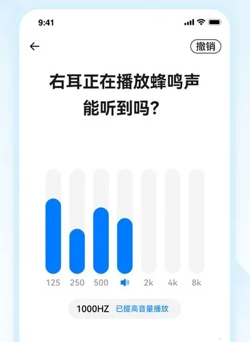 小维妙音2026官方最新版本 小维妙音2026官方最新版本