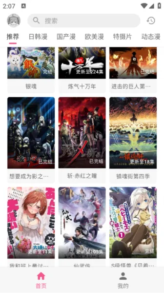 omofun��Ļ��2026�ٷ����°汾