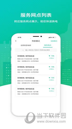 �������������ֻ���