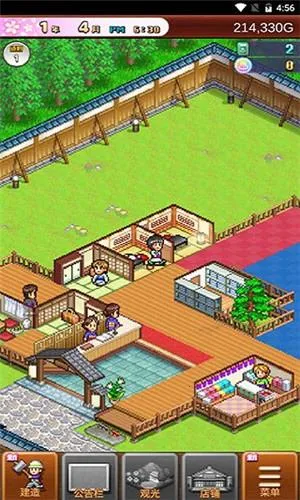 ��Ȫ����2debug�����ֻ���