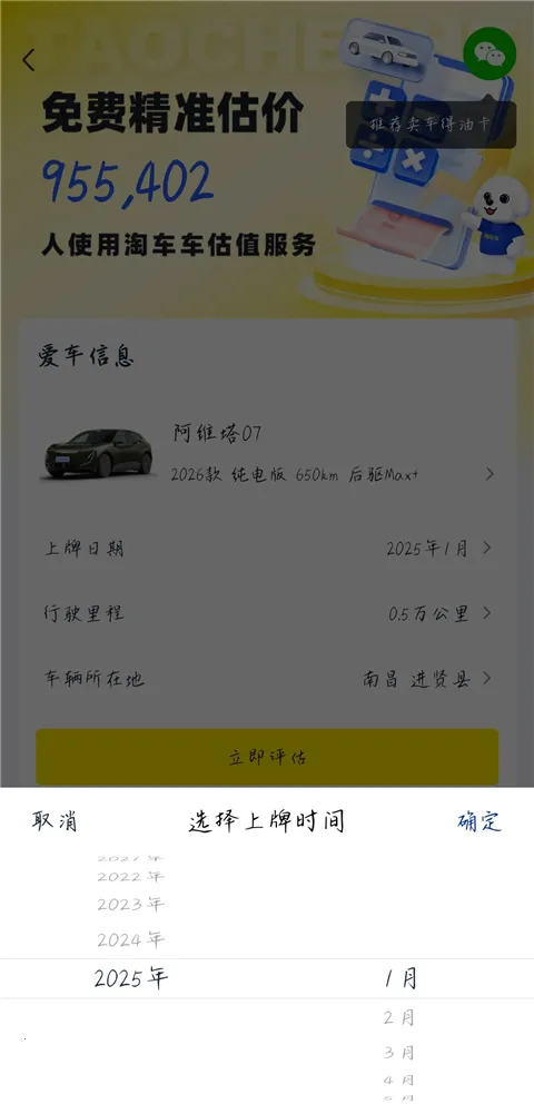 �Գ����ֳ�(���ֳ�����ƽ̨)