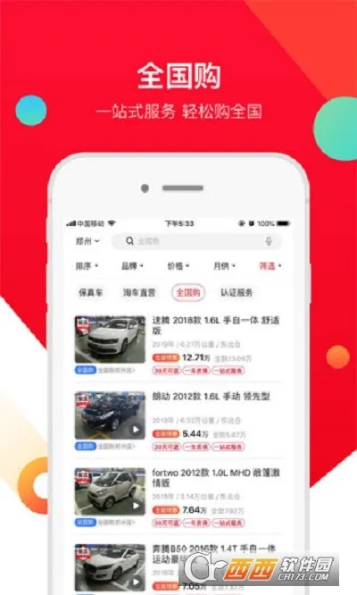 �Գ����ֳ�(���ֳ�����ƽ̨)