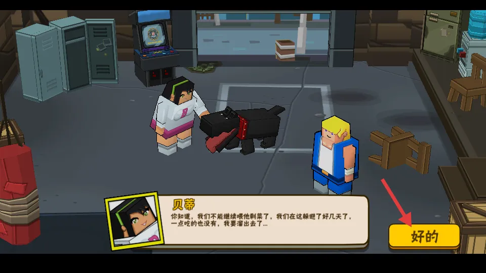 Ӣ�۴���ս֮��Ѫ�Ҷ�2026���ذ�װ