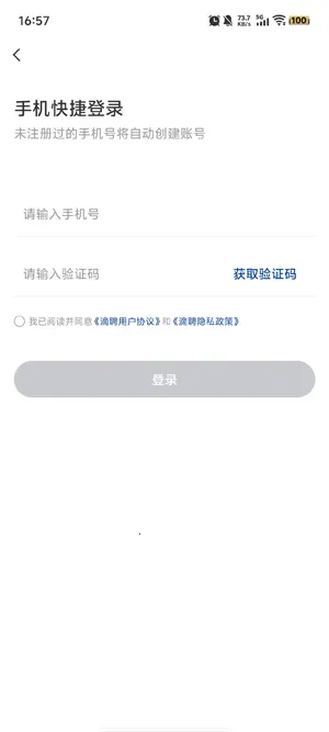 ��Ƹ2026�ٷ�����