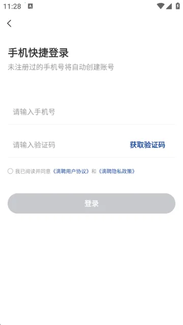 ��Ƹ2026�ٷ�����