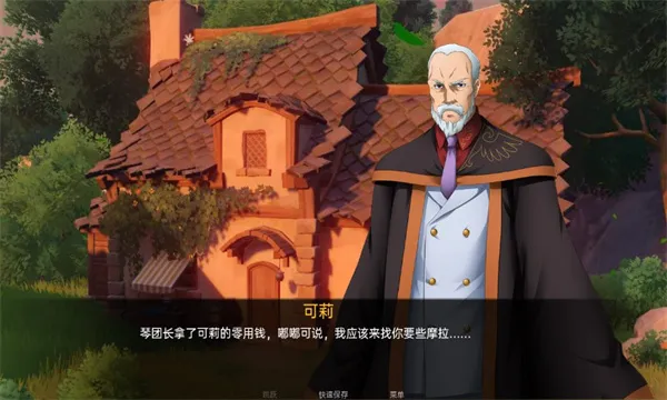 可莉的恶作剧大冒险(可莉角色扮演游戏) 可莉的恶作剧大冒险(可莉角色扮演游戏)