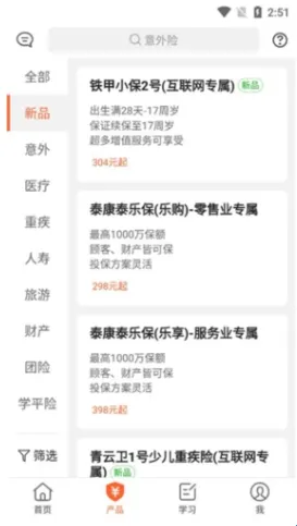 ���տ������������ֻ���