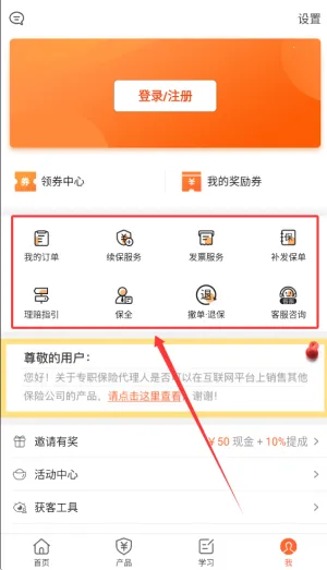 ���տ������������ֻ���