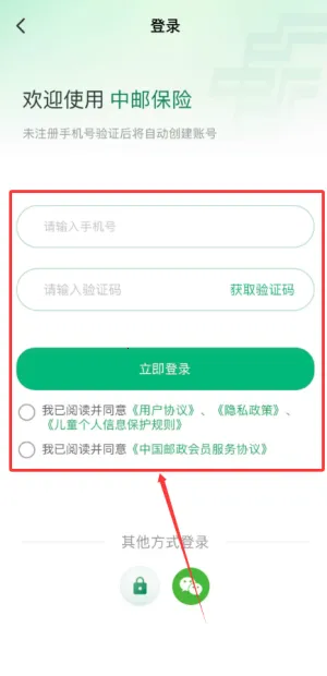 ���ʱ���(���շ���ƽ̨)