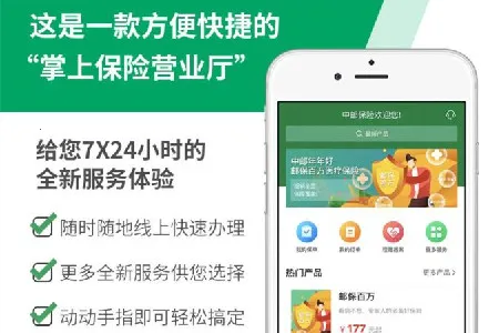 ���ʱ���(���շ���ƽ̨)