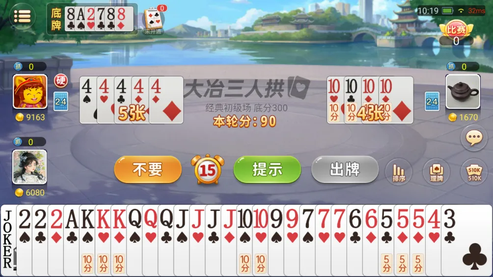 ��ұ�򹰰�׿���ֻ���