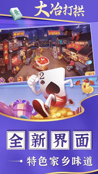 ��ұ�򹰰�׿���ֻ���