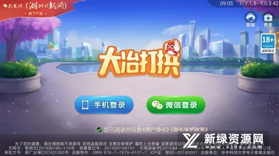 ��ұ�򹰰�׿���ֻ���