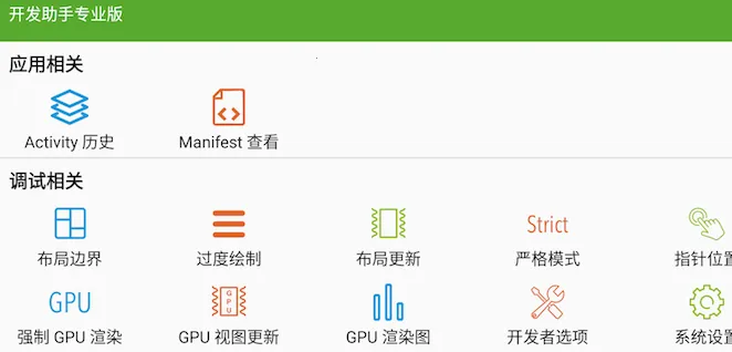 ��������(��׿��������)