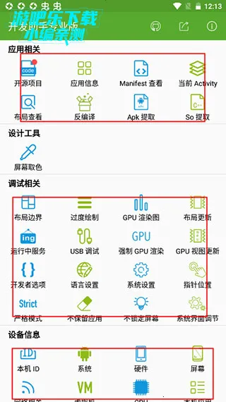 ��������(��׿��������)