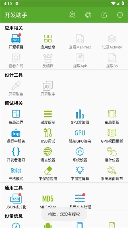 ��������(��׿��������)