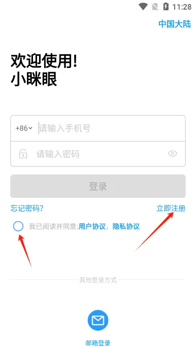 С����2026�ٷ�����