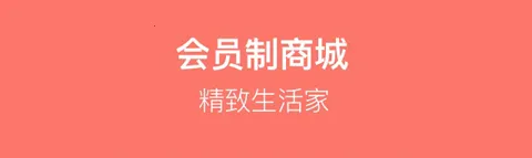 十号街(众筹购物平台) 十号街(众筹购物平台)