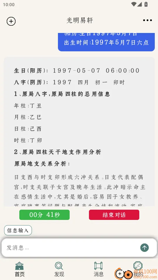 �������������ֻ���