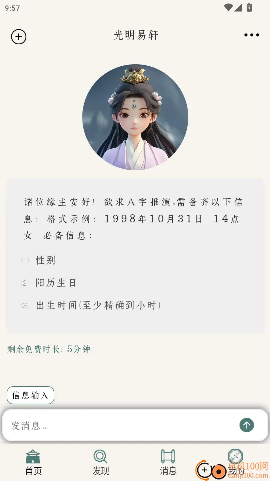 �������������ֻ���